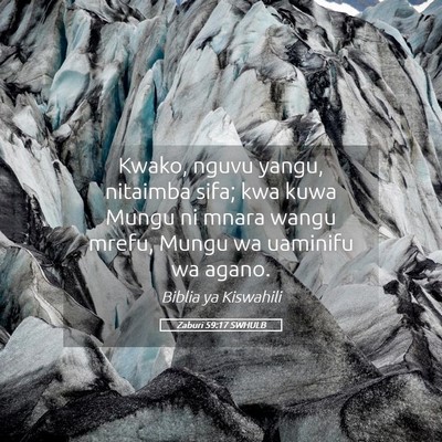 Picture 05 - Zaburi 59:17 SWHULB - Kwako, nguvu yangu, nitaimba sifa; kwa kuwa Mungu - Bible Verse Picture