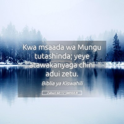 Picture 05 - Zaburi 60:12 SWHULB - Kwa msaada wa Mungu tutashinda; yeye atawakanyaga - Bible Verse Picture