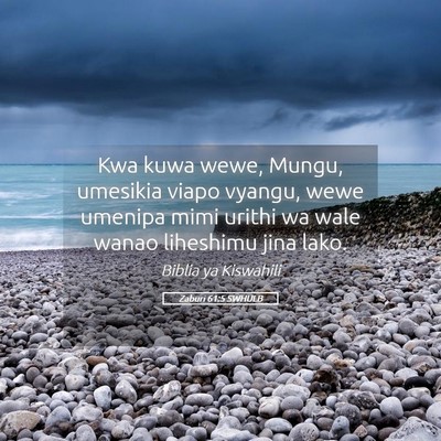Picture 05 - Zaburi 61:5 SWHULB - Kwa kuwa wewe, Mungu, umesikia viapo vyangu, wewe - Bible Verse Picture