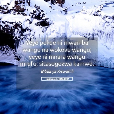 Picture 05 - Zaburi 62:2 SWHULB - Yeye pekee ni mwamba wangu na wokovu wangu; yeye - Bible Verse Picture
