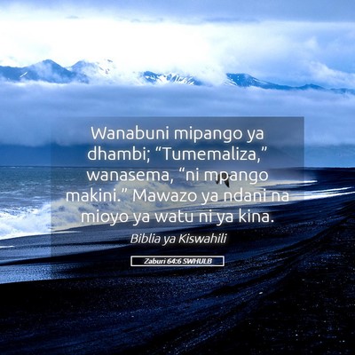 Picture 05 - Zaburi 64:6 SWHULB - Wanabuni mipango ya dhambi; “Tumemaliza,” - Bible Verse Picture