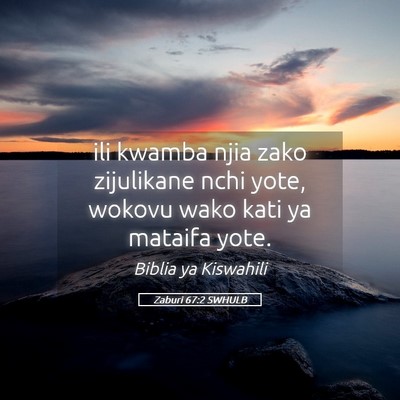 Picture 05 - Zaburi 67:2 SWHULB - ili kwamba njia zako zijulikane nchi yote, wokovu - Bible Verse Picture