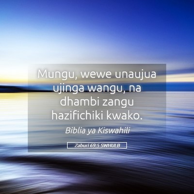 Picture 05 - Zaburi 69:5 SWHULB - Mungu, wewe unaujua ujinga wangu, na dhambi zangu - Bible Verse Picture