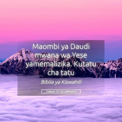 Picture 05 - Zaburi 72:20 SWHULB - Maombi ya Daudi mwana wa Yese yamemalizika. - Bible Verse Picture