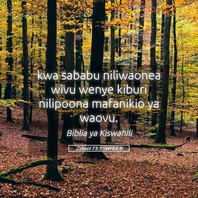 Picture 05 - Zaburi 73:3 SWHULB - kwa sababu niliwaonea wivu wenye kiburi nilipoona - Bible Verse Picture