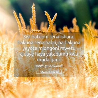 Picture 05 - Zaburi 74:9 SWHULB - Sisi hatuoni tena ishara; hakuna tena nabii, na - Bible Verse Picture