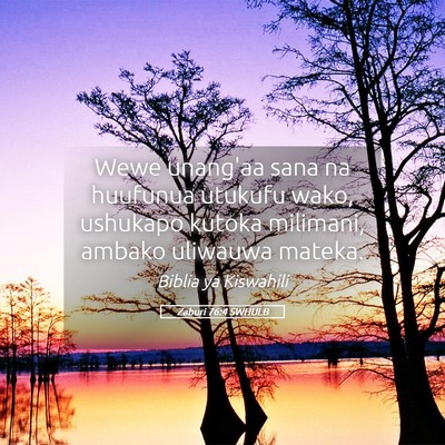Picture 05 - Zaburi 76:4 SWHULB - Wewe unang'aa sana na huufunua utukufu wako, - Bible Verse Picture