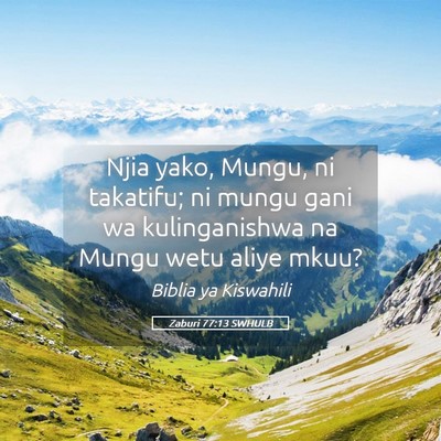 Picture 05 - Zaburi 77:13 SWHULB - Njia yako, Mungu, ni takatifu; ni mungu gani wa - Bible Verse Picture