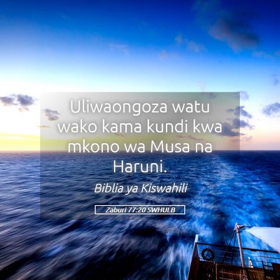 Picture 05 - Zaburi 77:20 SWHULB - Uliwaongoza watu wako kama kundi kwa mkono wa - Bible Verse Picture