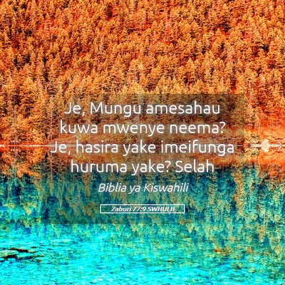 Picture 05 - Zaburi 77:9 SWHULB - Je, Mungu amesahau kuwa mwenye neema? Je, hasira - Bible Verse Picture