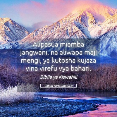 Picture 05 - Zaburi 78:15 SWHULB - Alipasua miamba jangwani, na aliwapa maji mengi, - Bible Verse Picture