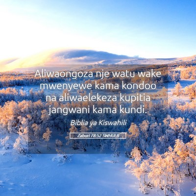 Picture 05 - Zaburi 78:52 SWHULB - Aliwaongoza nje watu wake mwenyewe kama kondoo na - Bible Verse Picture