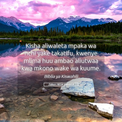 Picture 05 - Zaburi 78:54 SWHULB - Kisha aliwaleta mpaka wa nchi yake takatifu, - Bible Verse Picture