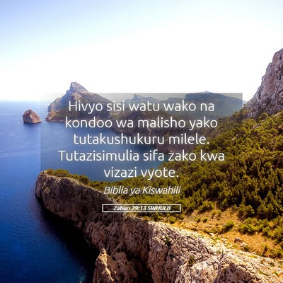 Picture 05 - Zaburi 79:13 SWHULB - Hivyo sisi watu wako na kondoo wa malisho yako - Bible Verse Picture