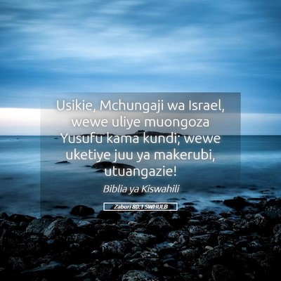 Picture 05 - Zaburi 80:1 SWHULB - Usikie, Mchungaji wa Israel, wewe uliye muongoza - Bible Verse Picture