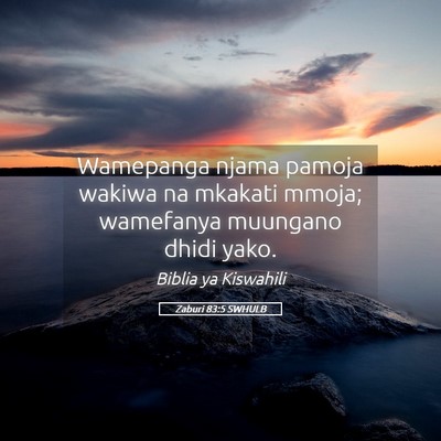 Picture 05 - Zaburi 83:5 SWHULB - Wamepanga njama pamoja wakiwa na mkakati mmoja; - Bible Verse Picture