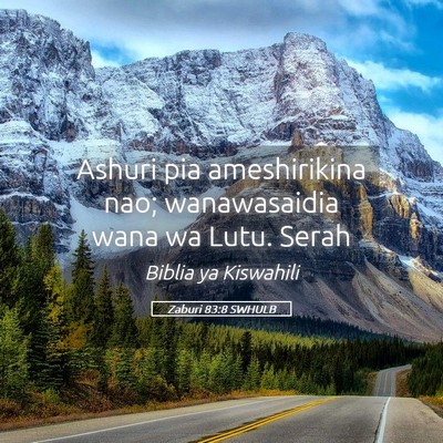 Picture 05 - Zaburi 83:8 SWHULB - Ashuri pia ameshirikina nao; wanawasaidia wana wa - Bible Verse Picture
