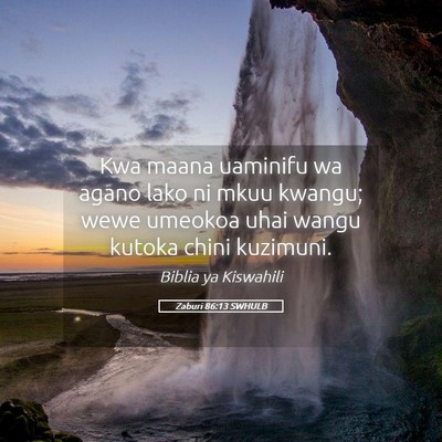 Picture 05 - Zaburi 86:13 SWHULB - Kwa maana uaminifu wa agano lako ni mkuu kwangu; - Bible Verse Picture