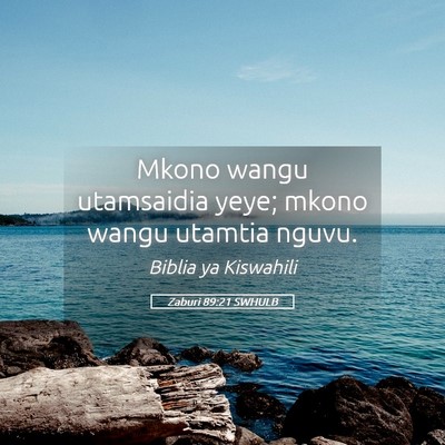 Picture 05 - Zaburi 89:21 SWHULB - Mkono wangu utamsaidia yeye; mkono wangu utamtia - Bible Verse Picture