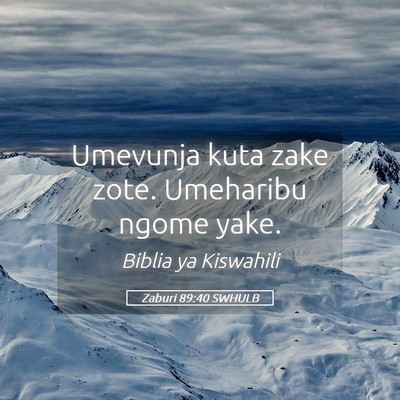 Picture 05 - Zaburi 89:40 SWHULB - Umevunja kuta zake zote. Umeharibu ngome - Bible Verse Picture