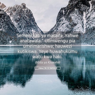 Picture 05 - Zaburi 96:10 SWHULB - Semeni kati ya mataifa, Yahwe anatawala.” - Bible Verse Picture