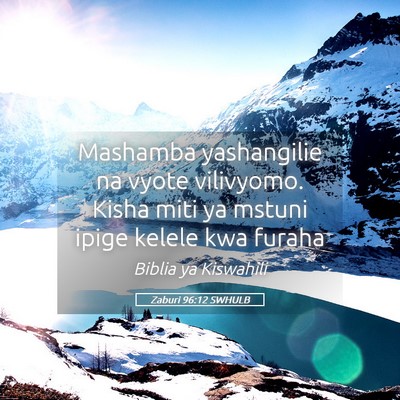 Picture 05 - Zaburi 96:12 SWHULB - Mashamba yashangilie na vyote vilivyomo. Kisha - Bible Verse Picture