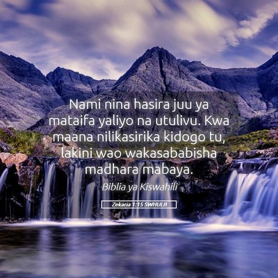 Picture 05 - Zekaria 1:15 SWHULB - Nami nina hasira juu ya mataifa yaliyo na - Bible Verse Picture