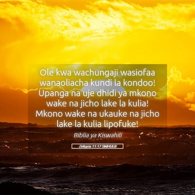 Picture 05 - Zekaria 11:17 SWHULB - Ole kwa wachungaji wasiofaa wanaoliacha kundi la - Bible Verse Picture