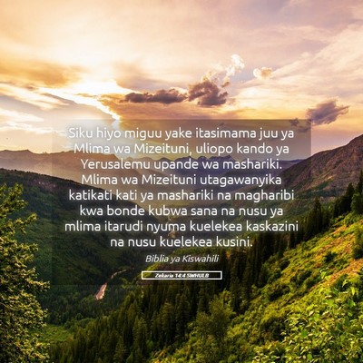 Picture 05 - Zekaria 14:4 SWHULB - Siku hiyo miguu yake itasimama juu ya Mlima wa - Bible Verse Picture