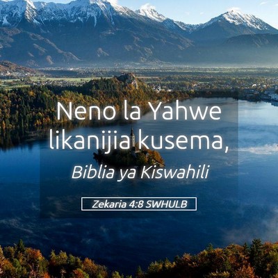 Picture 05 - Zekaria 4:8 SWHULB - Neno la Yahwe likanijia - Bible Verse Picture