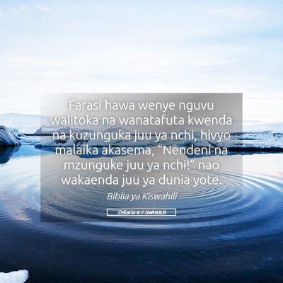 Picture 05 - Zekaria 6:7 SWHULB - Farasi hawa wenye nguvu walitoka na wanatafuta - Bible Verse Picture