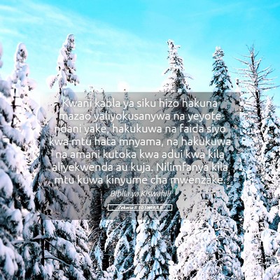 Picture 05 - Zekaria 8:10 SWHULB - Kwani kabla ya siku hizo hakuna mazao - Bible Verse Picture