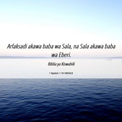 Picture 06 - 1 Nyakati 1:18 SWHULB - Arfaksadi akawa baba wa Sala, na Sala akawa baba - Bible Verse Picture