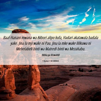 Picture 06 - 1 Nyakati 1:50 SWHULB - Baal-Hanani mwana wa Akbori alipo kufa, Hadari - Bible Verse Picture
