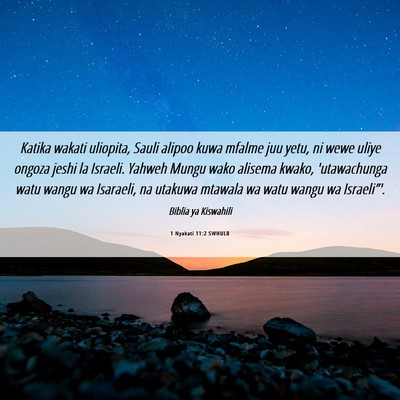 Picture 06 - 1 Nyakati 11:2 SWHULB - Katika wakati uliopita, Sauli alipoo kuwa mfalme - Bible Verse Picture
