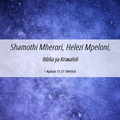 Picture 06 - 1 Nyakati 11:27 SWHULB - Shamothi Mherori, Helezi - Bible Verse Picture