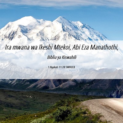 Picture 06 - 1 Nyakati 11:28 SWHULB - Ira mwana wa Ikeshi Mtekoi, Abi Eza - Bible Verse Picture
