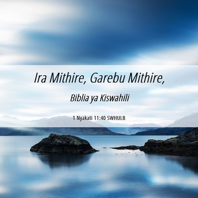 Picture 06 - 1 Nyakati 11:40 SWHULB - Ira Mithire, Garebu - Bible Verse Picture