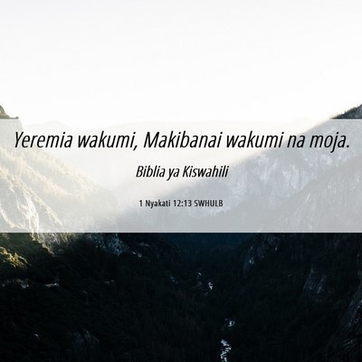 Picture 06 - 1 Nyakati 12:13 SWHULB - Yeremia wakumi, Makibanai wakumi na - Bible Verse Picture