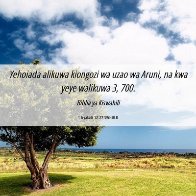 Picture 06 - 1 Nyakati 12:27 SWHULB - Yehoiada alikuwa kiongozi wa uzao wa Aruni, na - Bible Verse Picture