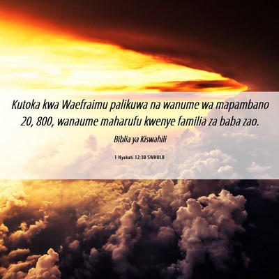 Picture 06 - 1 Nyakati 12:30 SWHULB - Kutoka kwa Waefraimu palikuwa na wanume wa - Bible Verse Picture