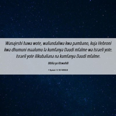 Picture 06 - 1 Nyakati 12:38 SWHULB - Wanajeshi hawa wote, waliandaliwa kwa pambano, - Bible Verse Picture