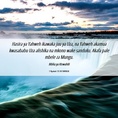 Picture 06 - 1 Nyakati 13:10 SWHULB - Hasira ya Yahweh ikawaka juu ya Uza, na Yahweh - Bible Verse Picture