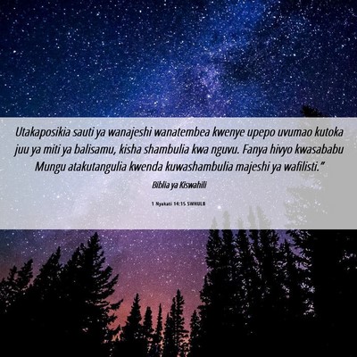 Picture 06 - 1 Nyakati 14:15 SWHULB - Utakaposikia sauti ya wanajeshi wanatembea kwenye - Bible Verse Picture