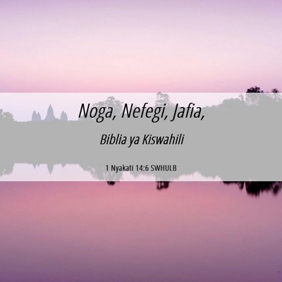 Picture 06 - 1 Nyakati 14:6 SWHULB - Noga, Nefegi, - Bible Verse Picture