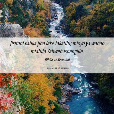 Picture 06 - 1 Nyakati 16:10 SWHULB - Jisifuni katika jina lake takatifu; mioyo ya - Bible Verse Picture