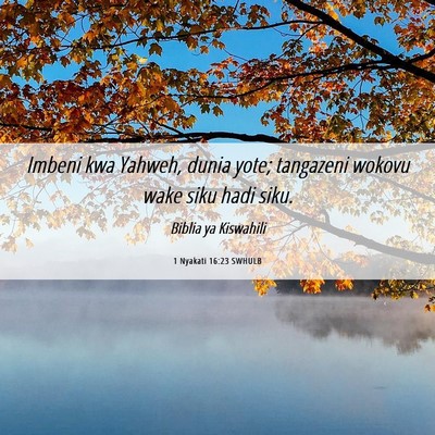 Picture 06 - 1 Nyakati 16:23 SWHULB - Imbeni kwa Yahweh, dunia yote; tangazeni wokovu - Bible Verse Picture