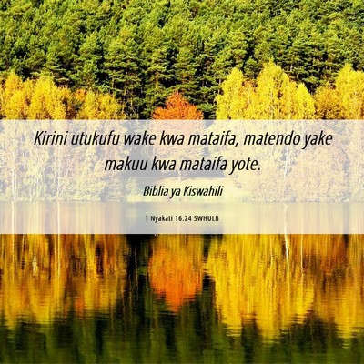 Picture 06 - 1 Nyakati 16:24 SWHULB - Kirini utukufu wake kwa mataifa, matendo yake - Bible Verse Picture