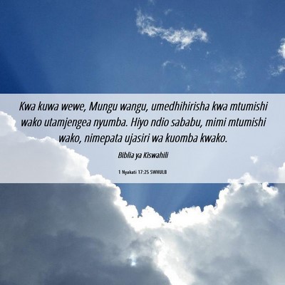 Picture 06 - 1 Nyakati 17:25 SWHULB - Kwa kuwa wewe, Mungu wangu, umedhihirisha kwa - Bible Verse Picture