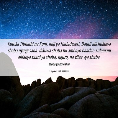 Picture 06 - 1 Nyakati 18:8 SWHULB - Kutoka Tibhathi na Kuni, miji ya Hadadezeri, - Bible Verse Picture